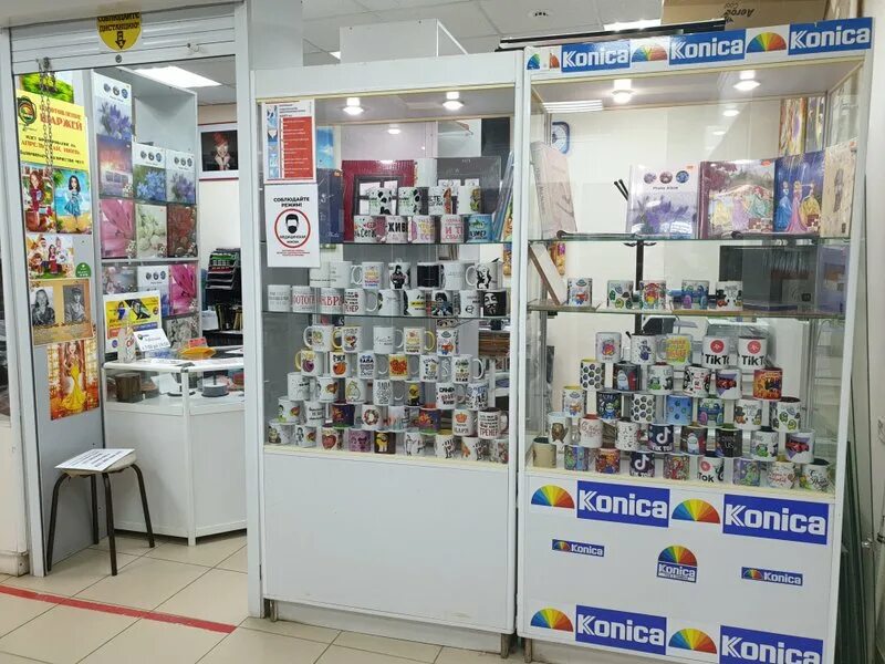 Япошка просп нефтяников 20. Коника фотоэкспресс. тц радуга нижнекамск. радуга тамбов фотоцентр. нефтяников 20 елабуга.