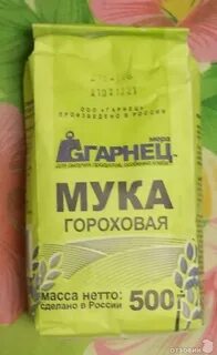 Гороховая мука