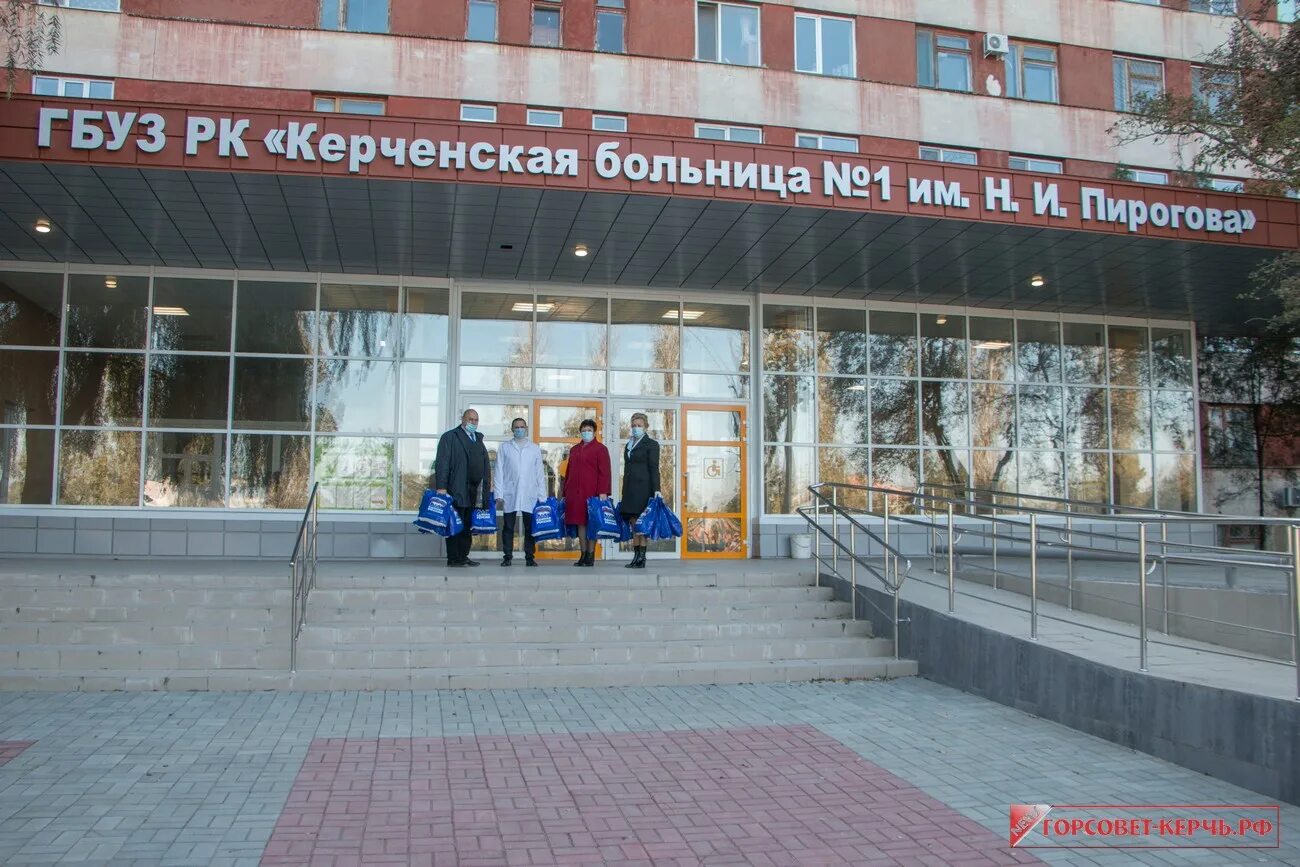 керченская городская больница 3