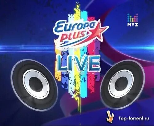 Европа плюс 2012. Европа плюс. Европа плюс Live. Europa Plus Live логотип. Европа плюс ТВ 2012.