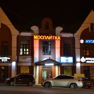 Иваново 2000
