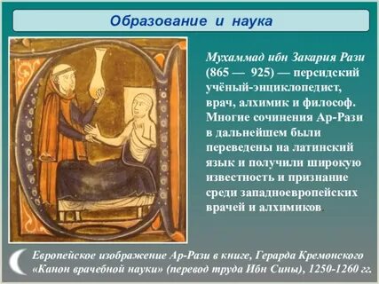 Пушкин однкнр 5 класс кратко сообщение