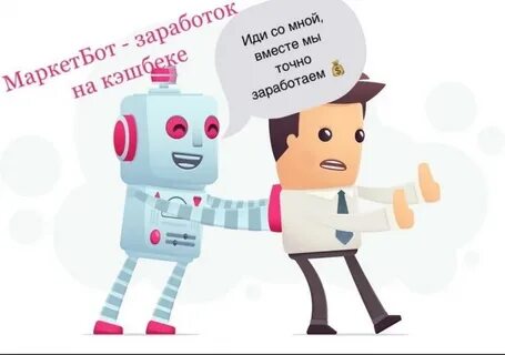 Аю маркетинг