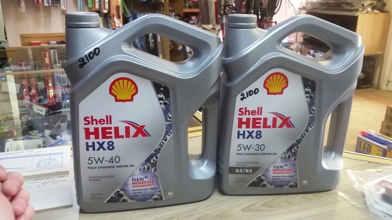 Shell hx8 5w30 a5/b5. Shell Helix hx8 5w-40 API SN Plus. 550051529 Shell 5w-40,4л/масло/Helix hx8 syn. 550051529 Shell масло. Масло helix hx8 5w40