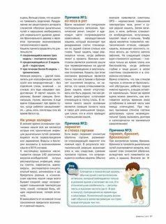 Кашель вторую неделю без температуры