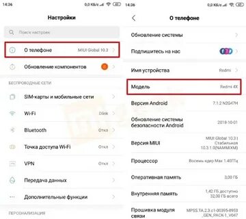 Xiaomi узнать номер телефона