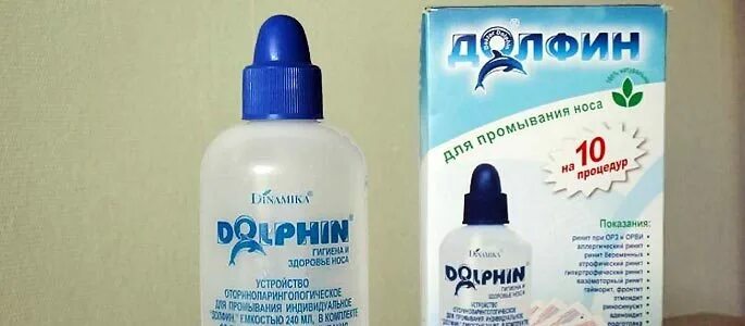 Промывание долфином при гайморите. Средства для промывания носа при гайморите. промывка носа при гайморите средства. препараты для промывания носовых пазух. промывание носа при гайморите препараты.