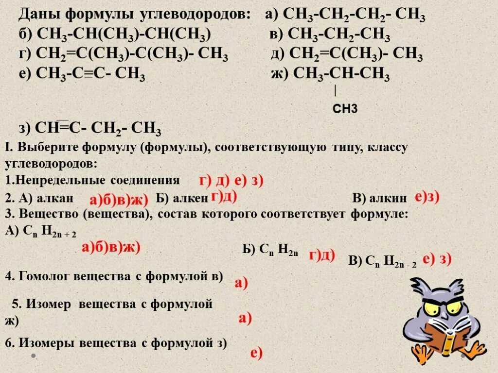 Ch ch определить класс