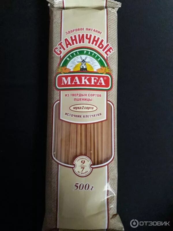 Макароны макфа станичные. Макфа вермишель станичная 2 сорт. макфа макароны второй сорт. вермишель длинная станичная макфа.
