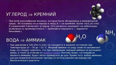 Из каких веществ состоит углерод