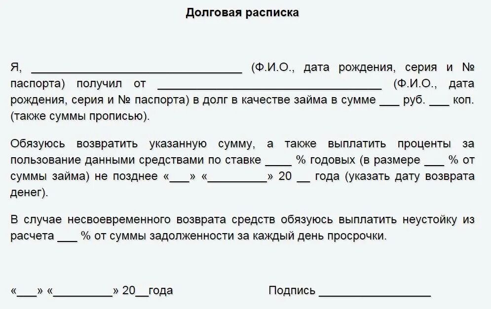 Форма выплат денежных средств