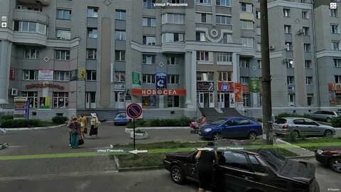 Ромашина брянск