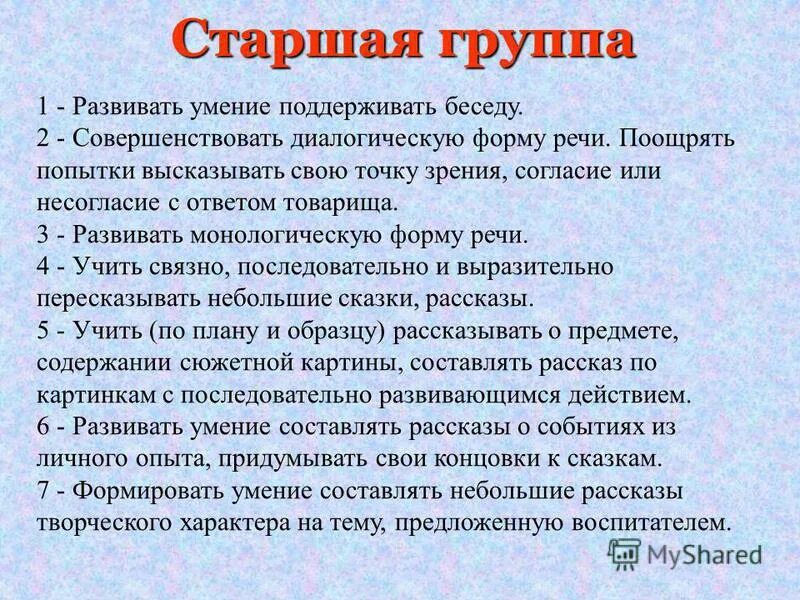 Придумать опыт работы. Придумать опыт работы