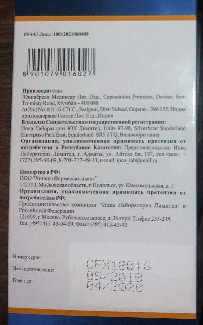 Картифлекс инструкция. Остеогенон таб и его аналоги. Остеогенон инструкция. Картифлекс отзывы пациентов. Остеогенон состав.