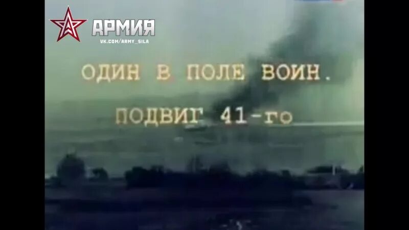 Песня в ютубе 1 в поле воин. Чуркин один в поле воин. и один в поле воин если.