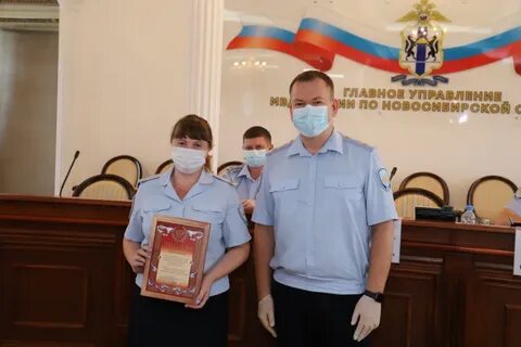 Главное управление новосибирск