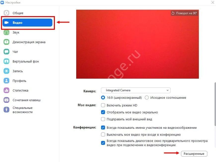 Как включить микрофон в зуме. Ошибка камеры скриншот. Камера не включается. Экран с изображением с камер. Телемост не работает камера.