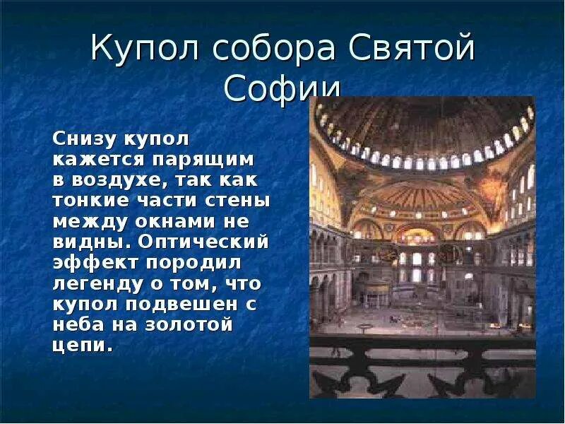 Мир византии