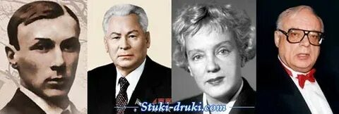 Знаменитости родившиеся 10 мая