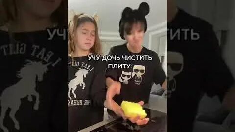 Дочь в тик ток