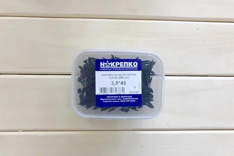 2 45 250