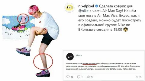 Ноги феминисток