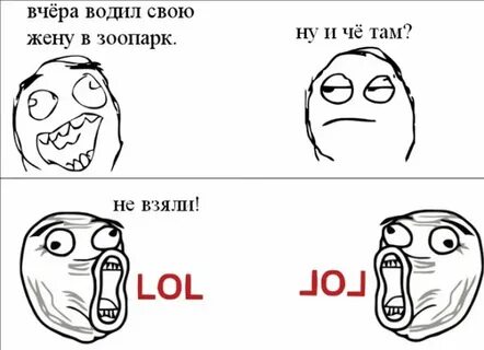 Смешные мемы без матов до слез