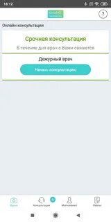 Почему не работает емиас сегодня