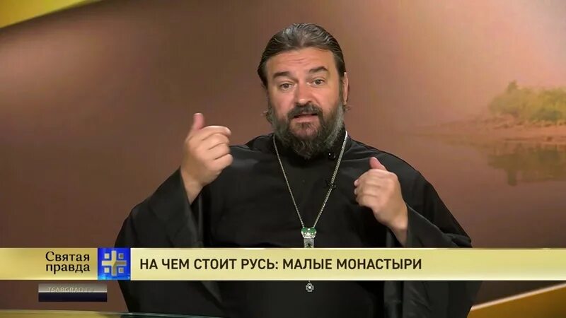 Проповедь всех святых ткачев. Проповедь всех святых ткачев