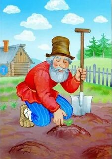 Картинка дед из сказки репка