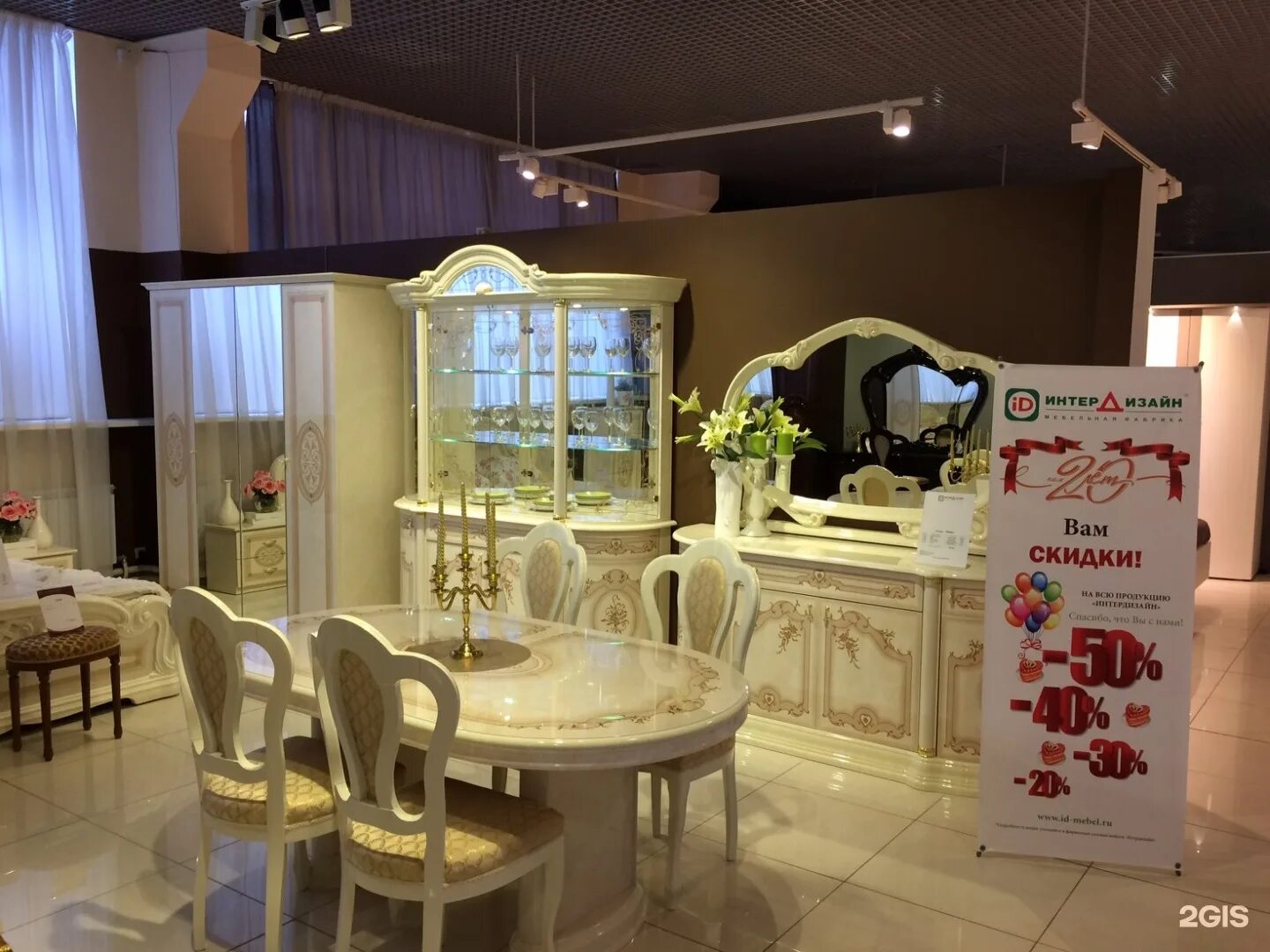 12 стульев орск. 12 стульев, санкт-петербург, балканская улица. Магазин 12 стульев в купчино. Магазин 12 стульев антрацит. Магазин 12 стульев в купчино.