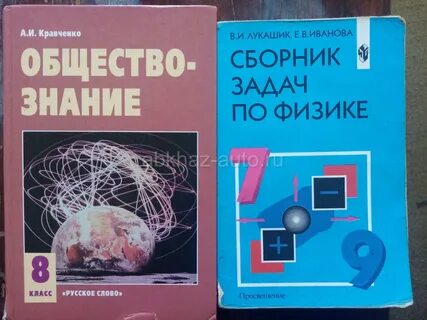 Сферы учебники