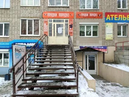 Парикмахерская ижевск запись