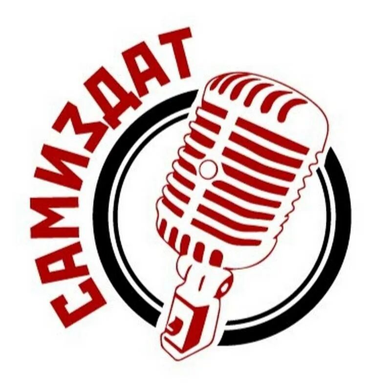Озвучить написанное