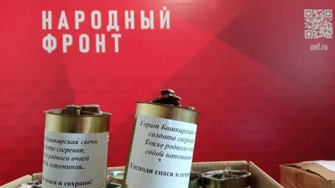 Окопная свеча стихи
