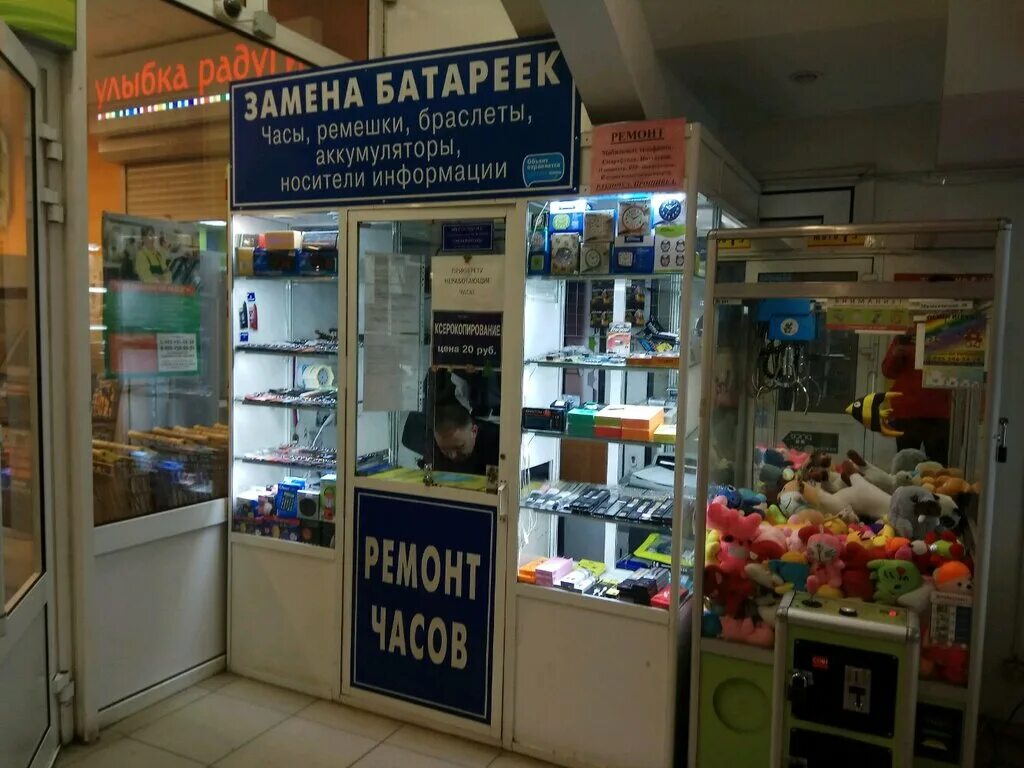 ремонт часов центр. реклама по ремонту часов. мастерская по ремонту часов. москва, маленковская улица, 30. часовые мастерские в москве.