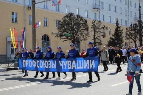 Объединение труд