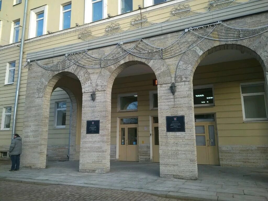 адмиралтейский регламент петра 1. известные здания и постройки на адмиралтейской набережной спб. администрация адмиралтейского района. измайловский проспект 10. адмиралтейский мост спб.