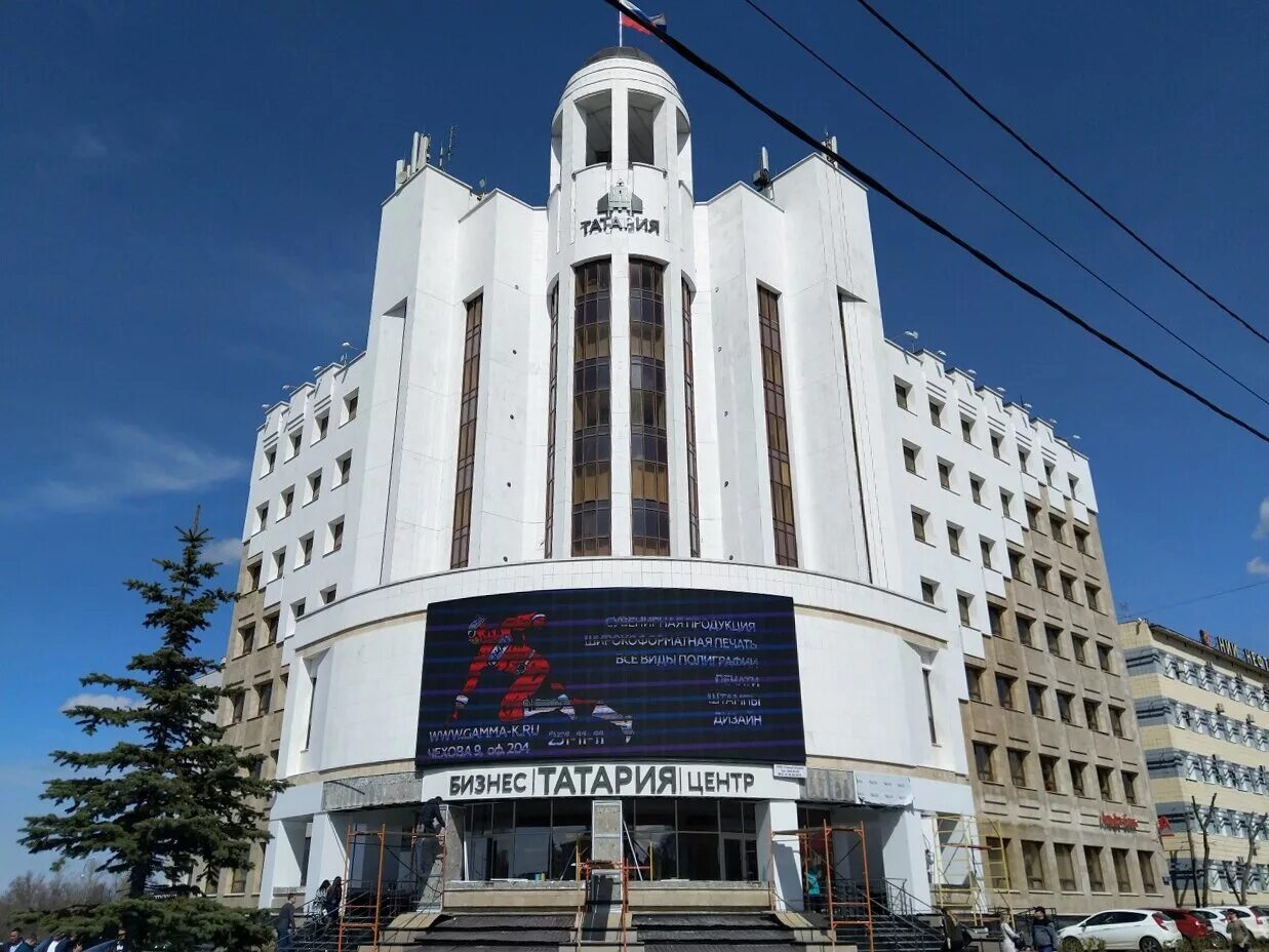 Татария казань. Россия, республика татарстан, казань, улица николая ершова, 29. Бизнес центр татария казань. Татария казань. Татария белая рандата.