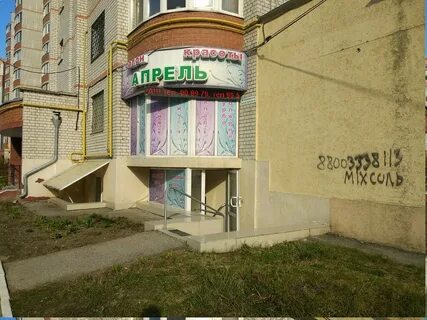 Березники апрель