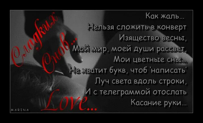 Песня как жаль что рядом нет тебя. Жаль картинки. открытки как жаль. очень жаль картинки. жаль нельзя рохаса.