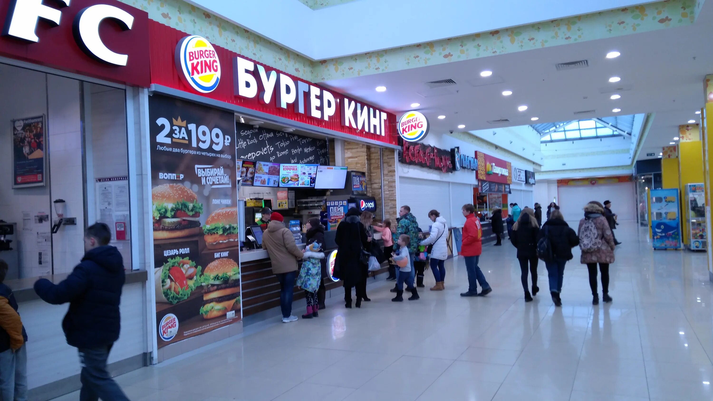 Бургер кинг улица череповец. Заказать бургеры новосибирск на дом с доставкой. Чиз бекон гамбургер бургер кинг. Крафт бургер бар череповец. Армянский гамбургер.