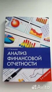 Рабочие тетради орфография