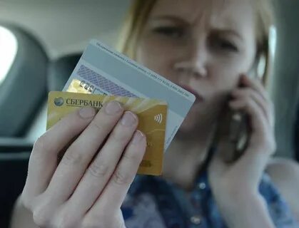Возврат банками украденных мошенниками денег