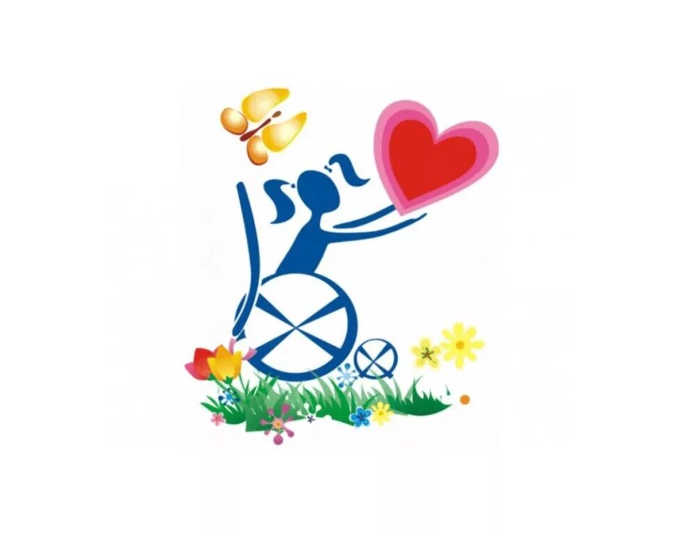 Международный день инвалидов эмблема. День инвалидов. Акция к международному дню инвалидов. Протяни руку помощи. Международный день инвалидов мероприятия в школе.