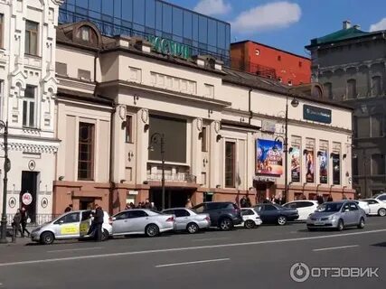 Уссури владивосток