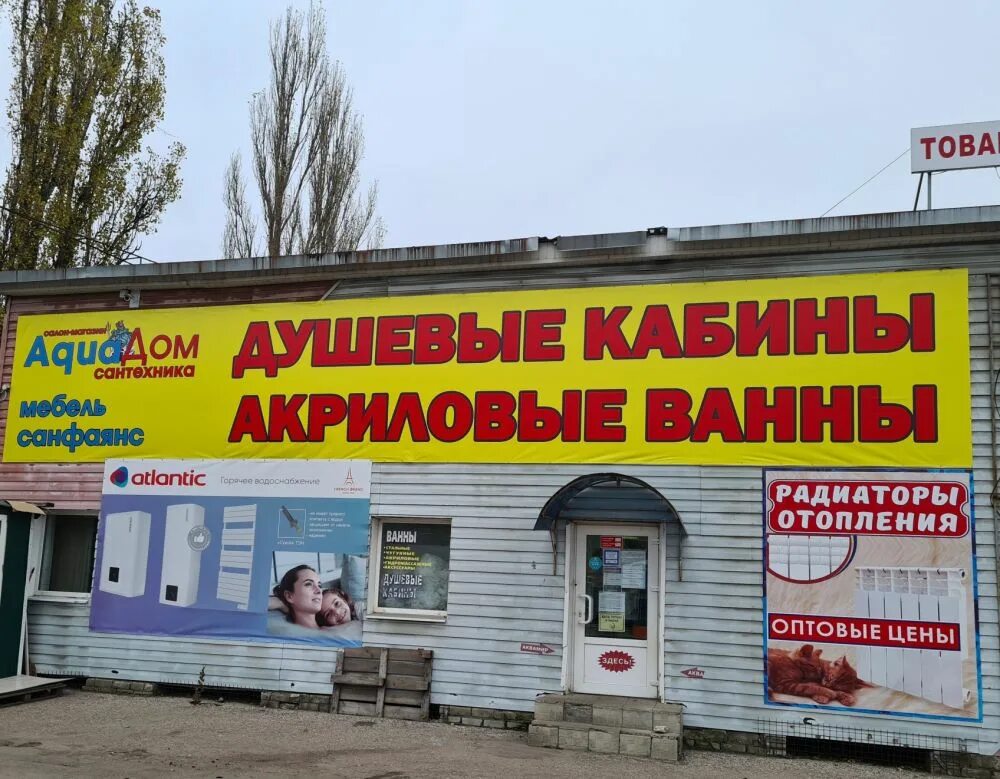 проспект московский 89 брянск. московский 99 режим работы. автозапчасти во владимире на московском шоссе.