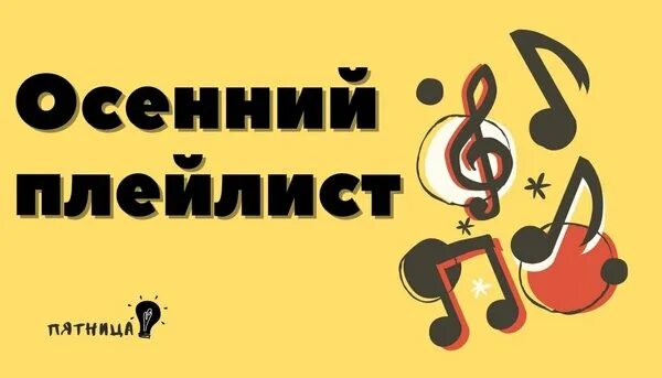 Центр пятница нижний тагил. Центр пятница нижний тагил