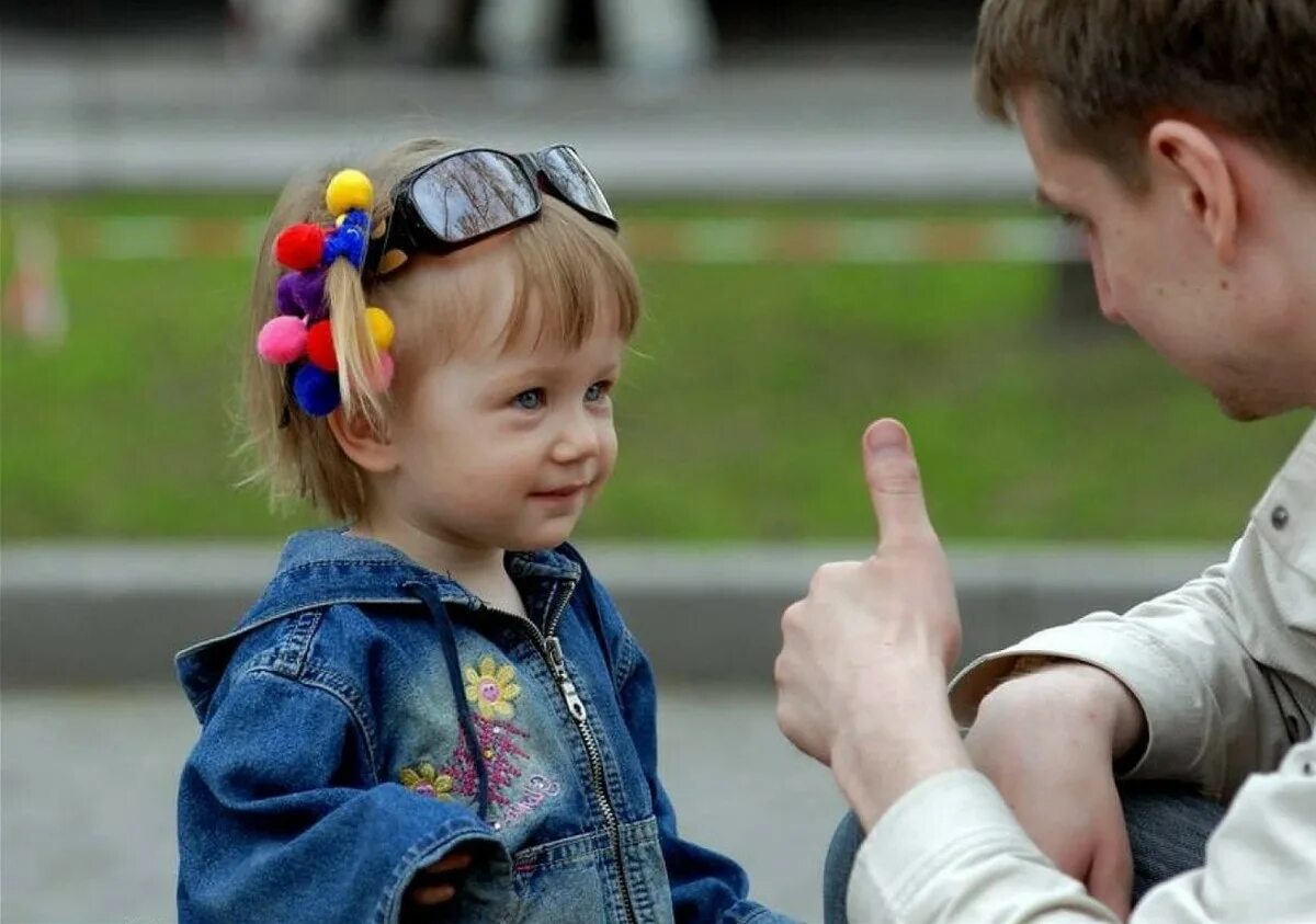 Дети гордость родителей. Папа и сынок. Хвалить ребенка. Родителям о детях. Дети гордость родителей.