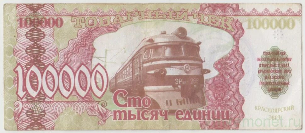 Неактивно
